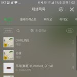 [빅뱅] 너무 <b>미안</b>하다 ㅠㅠ
