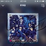 [뉴이스트] 댓글 <b>대부분</b>이 러브인것같은데