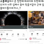 [EXO] <b>더블</b>타이틀가능성잇음?