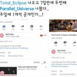[EXO] 일주일에 티저하나씩<b>내서</b> 10월달에나오는거아님?