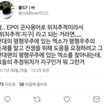 [EXO] 진짜 뮤비 스토리 이거<b>각이</b>냐