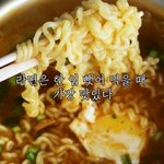 [댓글부탁해] 우리 라면 레시피/꿀팁 공유하자