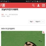 [EXO] 내가말햇지ㅋㅋㅋㅋ<b>재들</b>어디갓어다나와