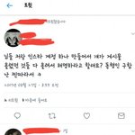[방탄소년단] 파생글ㅈㅅ한데