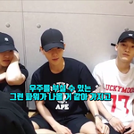 [EXO] <b>변백현</b> 스포 ㅋㅋㅋ