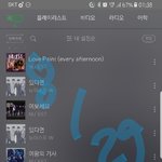 [뉴이스트] ㅅㄷ)러브들아 우린 한뿌리야