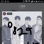 [뉴이스트] 정회원 러브들 팬레터좀 많이 쓰자