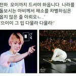 [EXO] 제목<b>학원</b>이나 보자