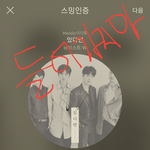 [뉴이스트] 밑에글 ㅂㅁㄱ (<b>사진O</b>)