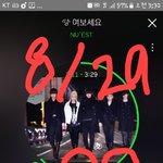 [뉴이스트] 고마워 정회원 <b>러브</b>들