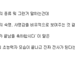 [EXO] 종의숙명 궁예 해석.<b>jpg</b>