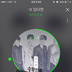 [뉴이스트] 러브들!