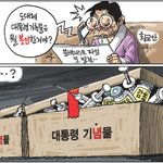 숨차뉴스 1078 외교 개혁의 명분을 숭미일 종미일 세력들 고맙다