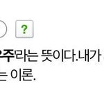 [EXO] 와 ㅁㅊ <b>이번</b>앨범 럽라랑 관련있는거같대