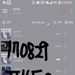 [뉴이스트] 뉴이스트 <b>데뷔</b> 2000일 축하 메시지 받고 계시꼬☺