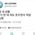 [EXO] ㅇㄱㄹㅇ 아니냐