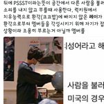 [EXO] 상두<b>나올</b>가능성