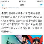 [EXO] 오늘부터 또 멤버 몇명씩나눠서 <b>이미지</b>티저뜨겠지