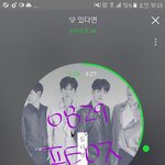 [뉴이스트] <b>러브</b>들 ㄷㅅㅍㅊ 봤니