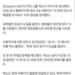 [EXO] 티저 <b>순차적</b>으로 공개한대