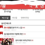 [개깊은빡침] <b>러브</b>들 그만좀