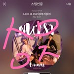 [뉴이스트] <b>다</b>들 이거봤어?