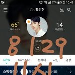 [황민현] 오늘 12시 최타파 잊지마(댓 사진 <b>첨부</b>)