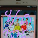 [강다니엘] 정보)+)아까 방송시간 궁금한 너블이
