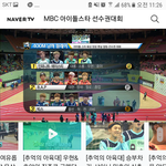 [인피니트] 추억의 아6대