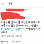 니네가 뭘생각하던 인피니트는 떳떳하다