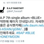 [BAP] 앨범 예판 떴다