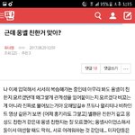 [워너원] @@@<b>젭알</b>!!!밑에글 ㅇㄱㄹ임 들어가지마 인증 910@@@