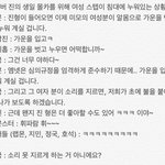 <b>정국이</b> 여자 소리 못지르게 한다는게 무슨뜻이야?