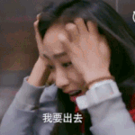 중국에서 <b>발연기</b>로 논란중인 빅토리아