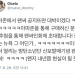 [방탄소년단] 아나 ㅋㅋㅋㅋㅋ 난 이게 왜 <b>현실</b>이 될것같지