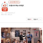 [EXO] 저기 나 엔터에 이 <b>글</b> 쓴 머글인디