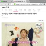 [강다니엘] <b>이불</b>밖 이거 봤어?