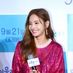 오늘 한채영 실제 다리! ! ! ! !