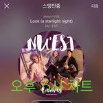 [뉴이스트] 오후3시))차트확인하고 가세요❤️