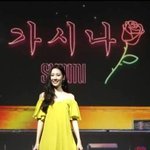 [왤케예뻐] 선미 브이앱 개쩔어 존예보스!!!!!!!!!!!!