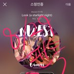 [뉴이스트] 러브들 얼른 들어와!!!