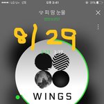 [방탄소년단] @@@<b>카카오</b> 아이디 잊지마@@@