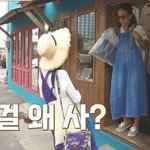 아이유가 제주도에서 사온 청치마 실착