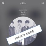 [뉴이스트] 러브들~<b>예전글</b> 보면서 힘내장~~!!(+좌표 포함)