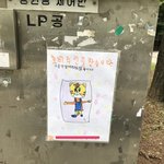 이거 진짜 귀엽지 않아? ㅠㅠ