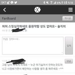[EXO] 충격이다ㄷㄷ