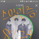 [뉴이스트] ㄱㅋ에 <b>진</b>2글 올렸어...ㅠㅠ