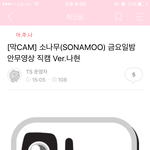 [BAP] 짜증나
