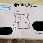[세븐틴] 아 빨간우체통 권순영 짱귀여워