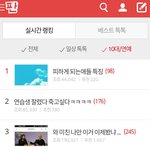 [운영자님] 운영자님께 드릴 말씀이 있습니다(<b>톡</b><b>선</b>관련)